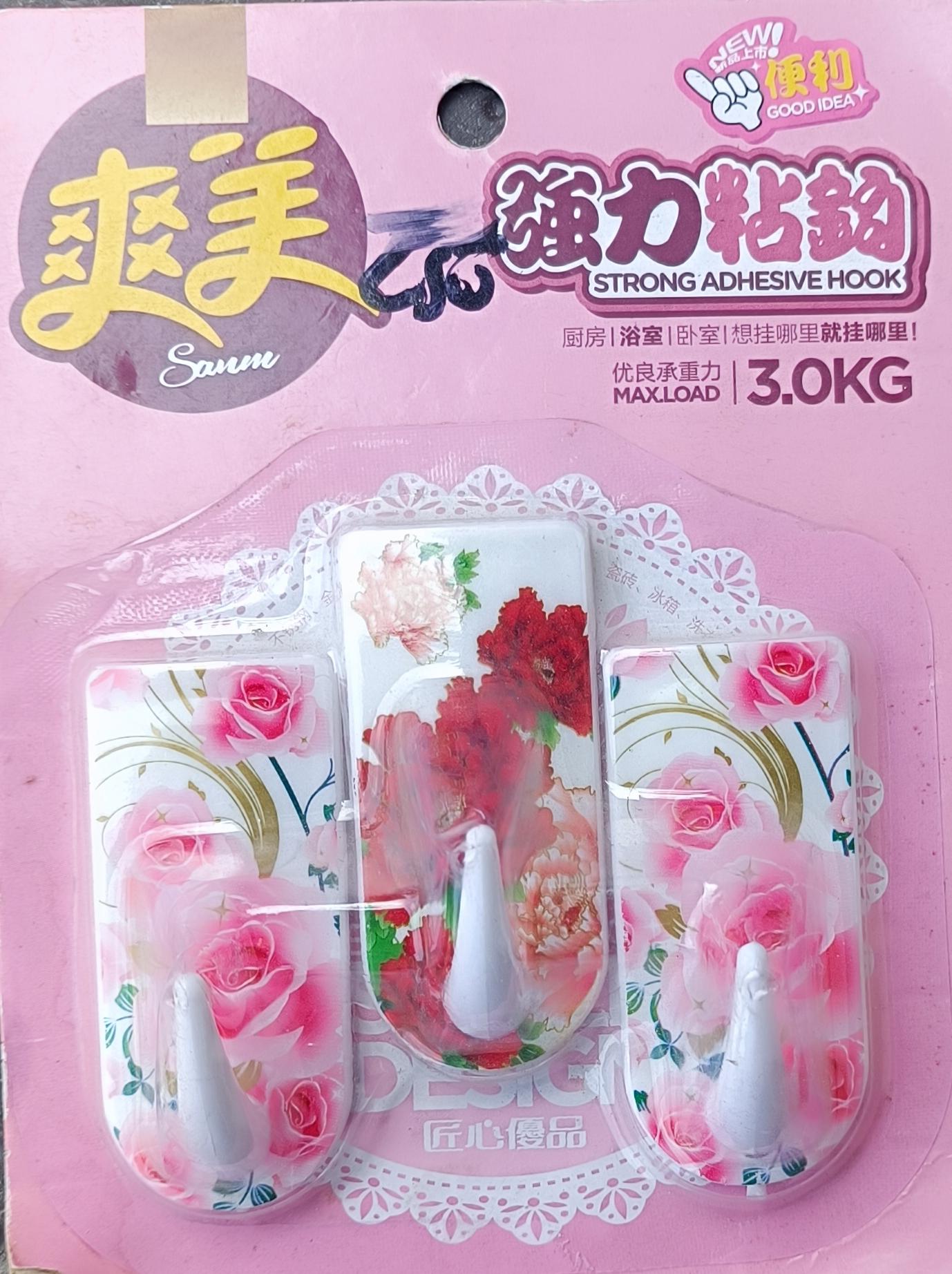 Floral Rose Printed Strong Adhesive Wall Hooks (3.0kg Load) - Sanm