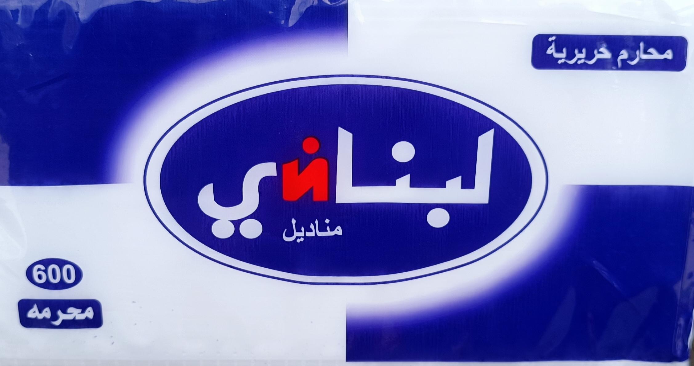 Lubnani Silk Facial Tissues 600 Sheets