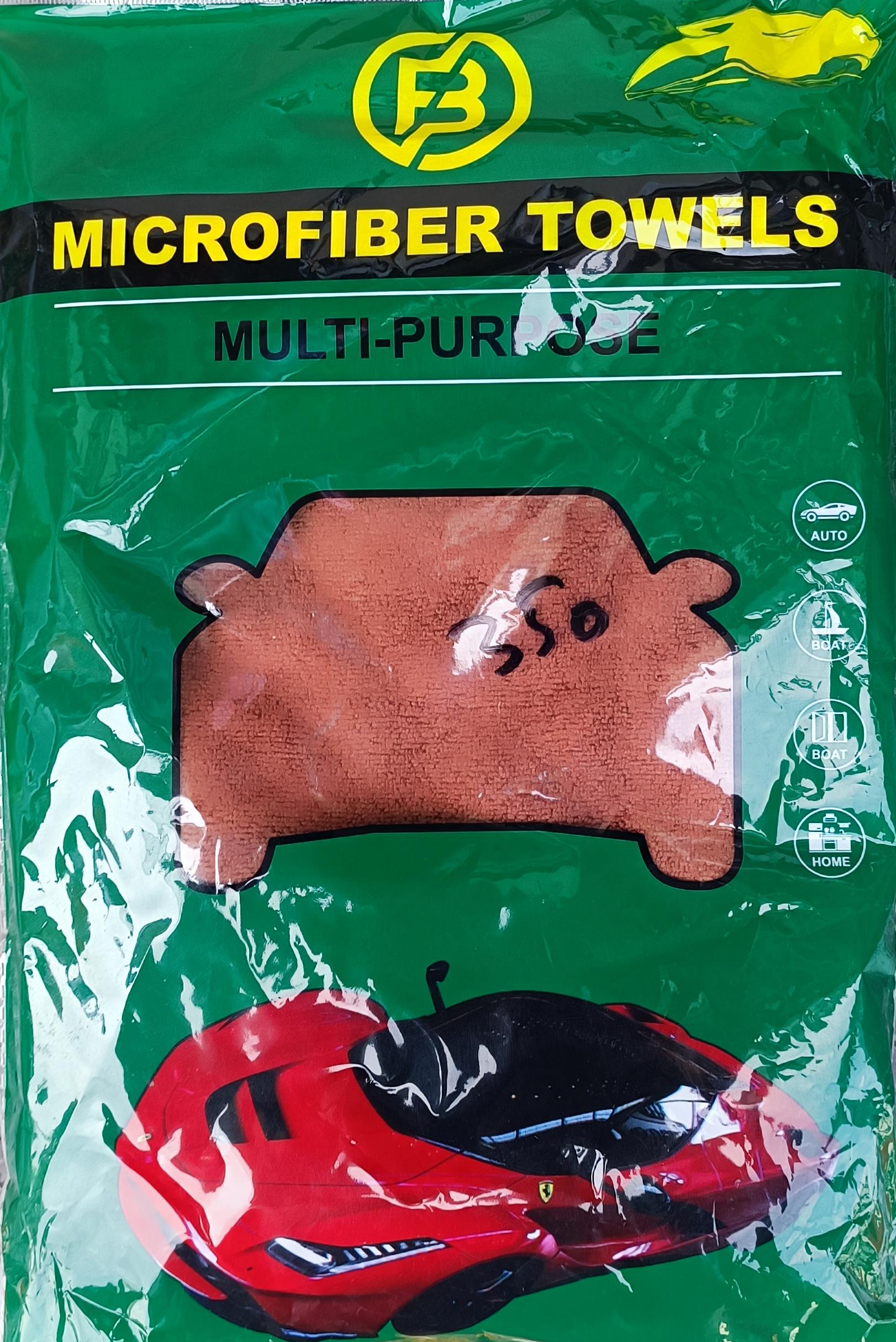 Multi-Purpose Car & Home Cleaning Microfiber Towel (Brown) - FB