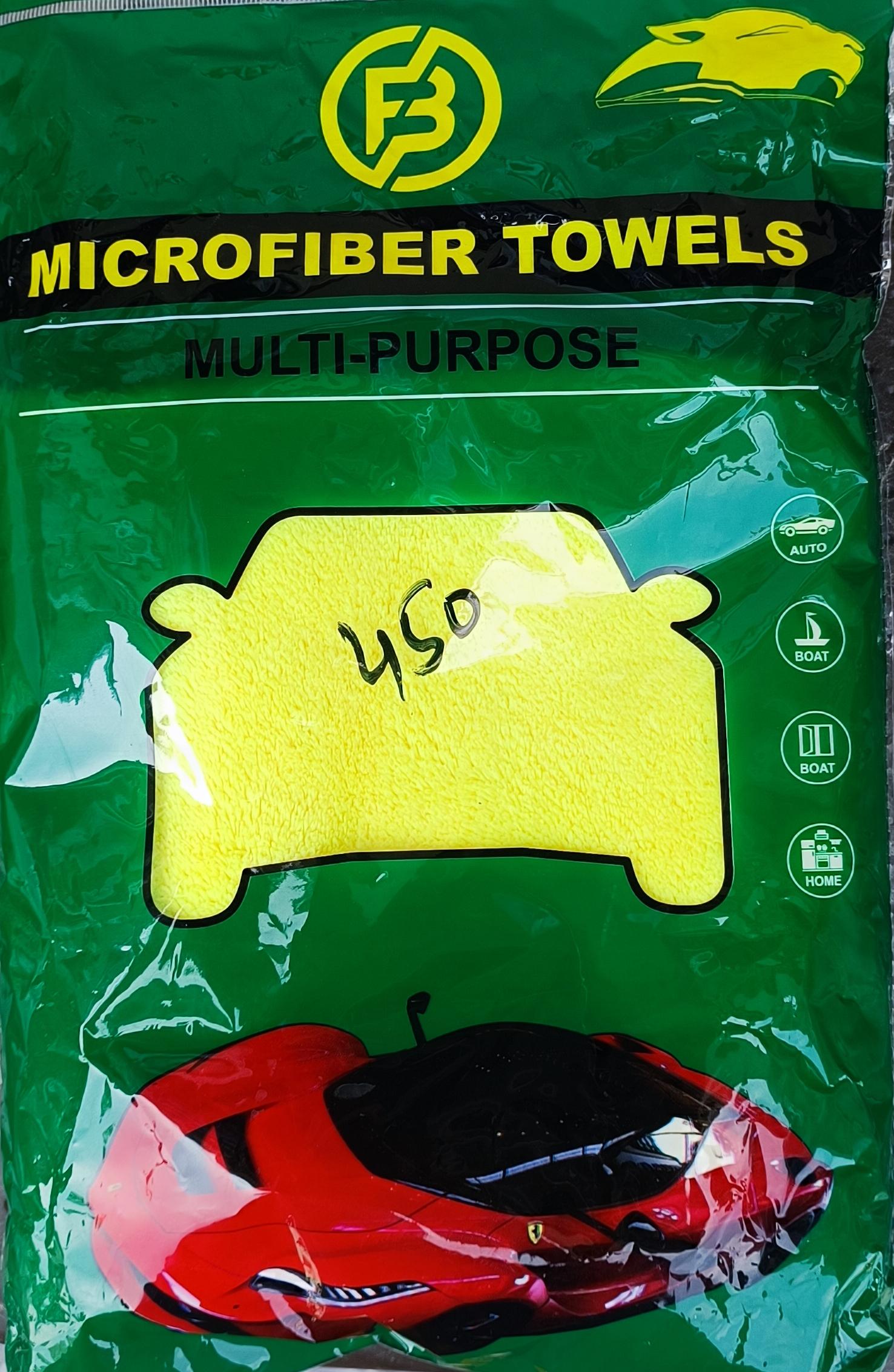 Multi-Purpose Car & Home Cleaning Microfiber Towel (Yellow) - FB