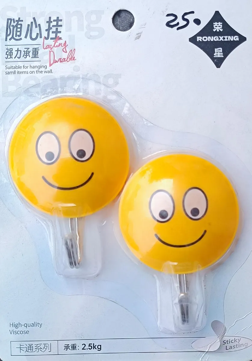 Smiley Face Heavy Duty Adhesive Wall Hooks (2.5kg Load) - Rongxing
